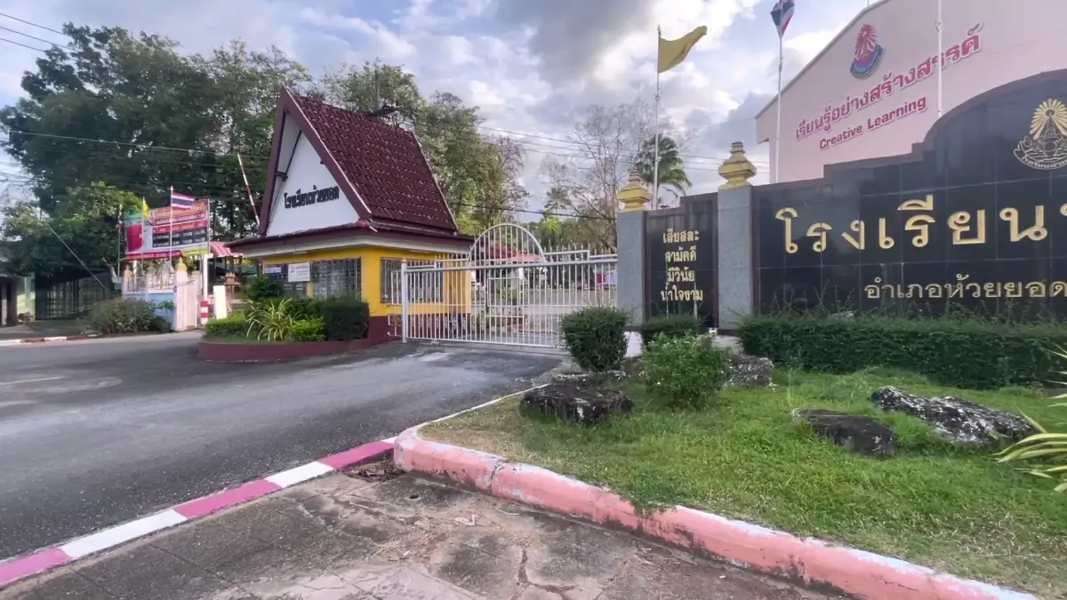ศบค.ตรังสั่งปิด 122 โรงเรียน