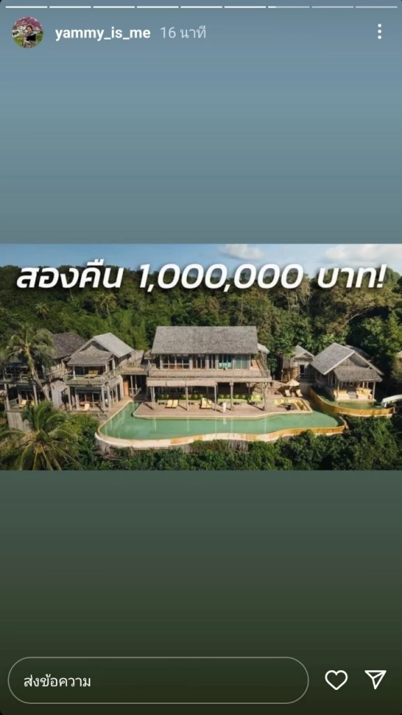 ไหม้วอด รร.สุดหรูเกาะกูด ชาวเน็ตฮือฮาค่าพักแพงระยับแต่ไร้เครื่องเตือนภัย