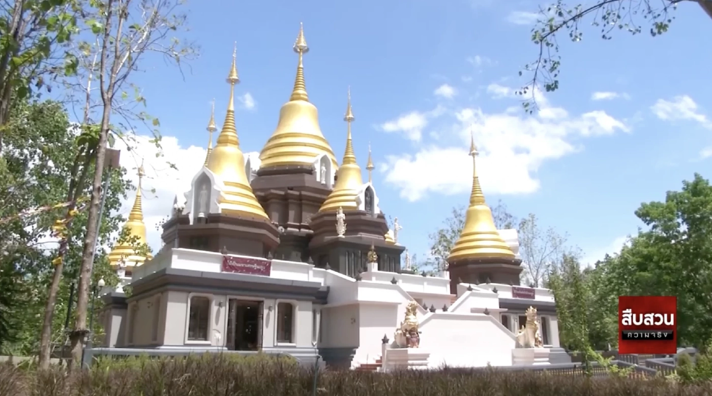 สืบสวนความจริง : ธรรมสะท้าน วิโมกสิวาลัย เรื่องแดงเพราะ “แตงโม”