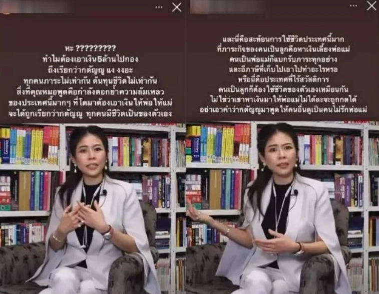 “หมอของขวัญ” ฟาดเพจดังหยุดมโน เตรียมไลฟ์แจงปมพักใบอนุญาตคืนนี้