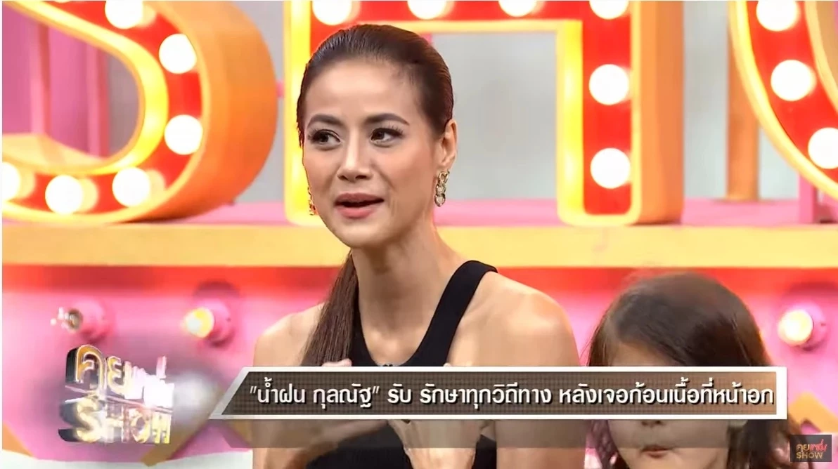 น้ำฝน เปิดใจร่ำไห้กอดลูกสาว ทำพินัยกรรมรอ หลังไปตรวจร่างกาย