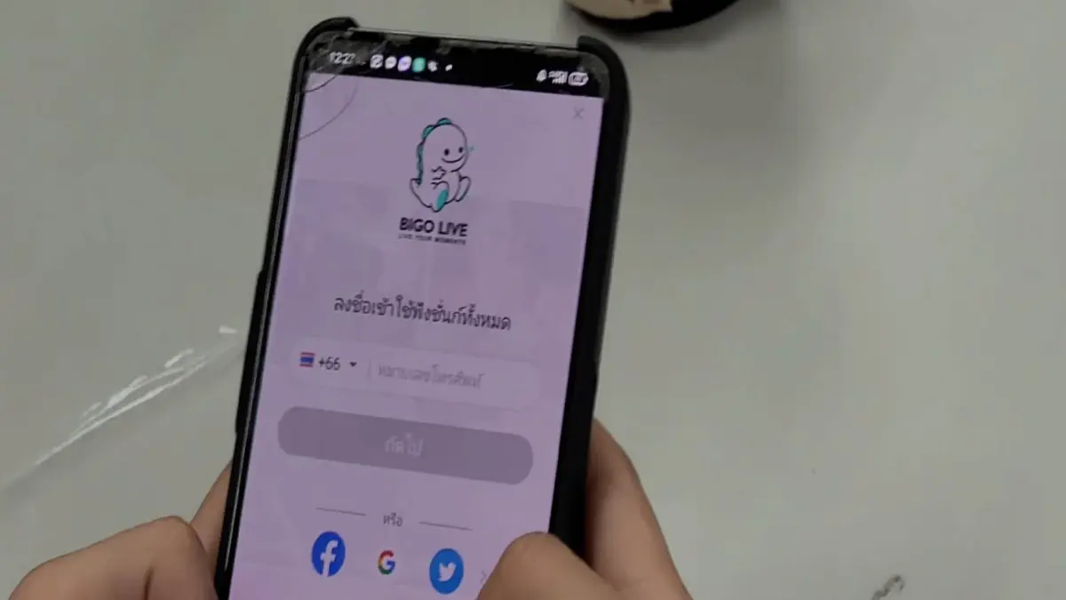 แม่พาลูกสาวแจ้งความถูกแบล็คเมล์ปล่อยภาพเปลือย