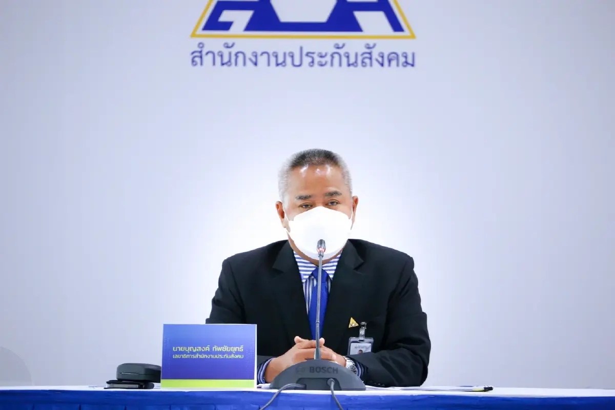 เลขาฯสปส. ย้ำขั้นตอนตั้ง "ธนาคารประกันสังคม" โปร่งใส