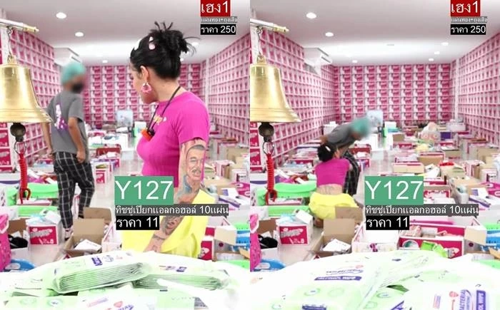 ชาวเน็ตจวกเละ “พิมรี่พาย” ลงโทษลูกน้องให้ถอดกางเกงโชว์เป้า-ก้นกลางไลฟ์