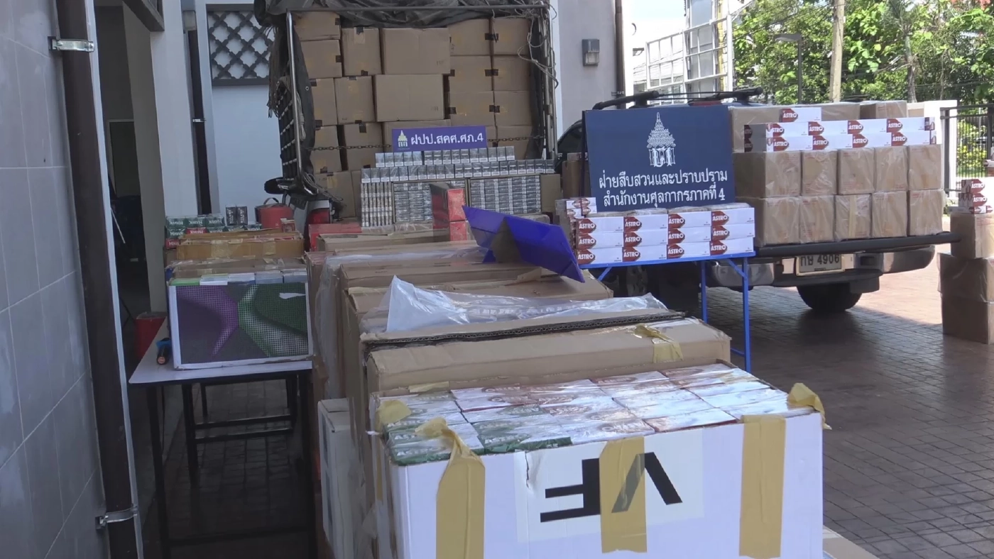 ยึดสินค้าหนีภาษีเหล้า-บุหรี่ มูลค่า 8.6 ล้านบาท