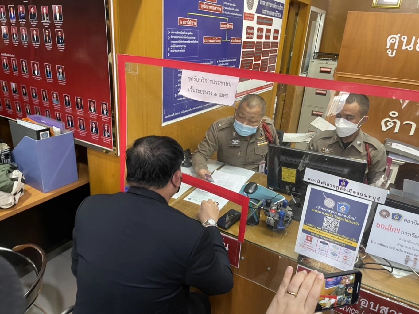 นายสิระ เจนจาคะ อดีต ส.ส.กทม. พรรคพลังประชารัฐ 