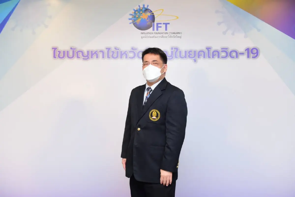 ศ. นพ. ธีระพงษ์ ตัณฑวิเชียร อาจารย์หน่วยโรคติดเชื้อ คณะแพทยศาสตร์ จุฬาลงกรณ์มหาวิทยาลัย