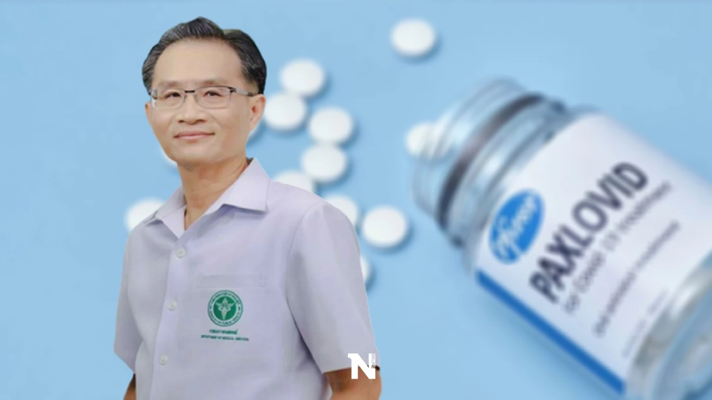 ใครจะได้สิทธิ ใช้ยาแพกซ์โลวิด รักษาโควิด-19 หลังไทยสั่งซื้อ 50,000 คอร์ส