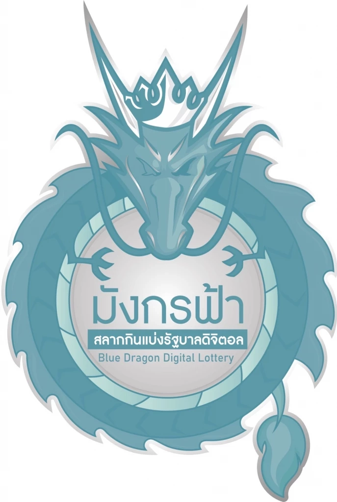 บิ๊กโจ๊ก ประสาน ดีอีเอส ส่งเรื่องขอศาลสั่งปิด "มังกรฟ้า" เร็วที่สุด