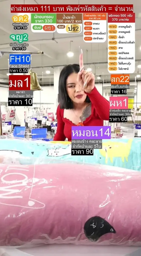 “พิมรี่พาย” จ่อฟ้อง 5 แสน คนคอมเมนต์ปมเหยียดคนจน ลั่นเล่นผิดคนแล้ว