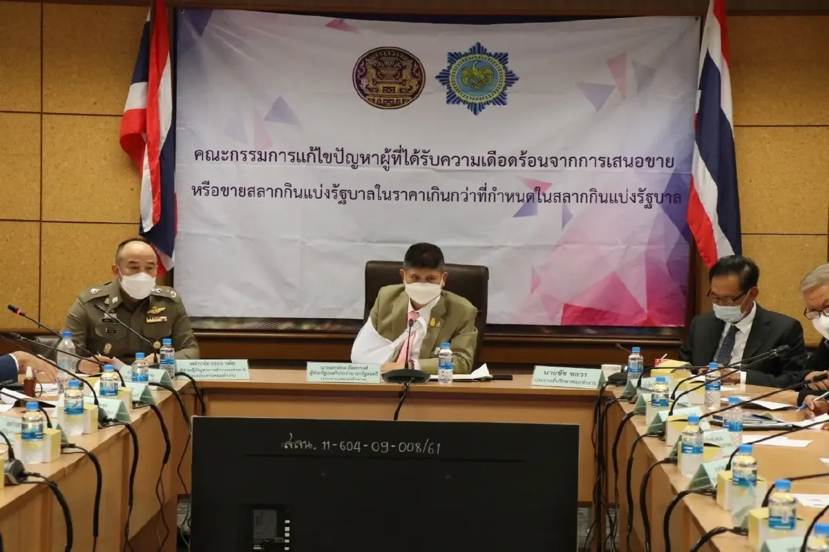 การประชุม คณะทำงานเฉพาะกิจตรวจสอบผู้ค้าสลากกินแบ่งรัฐบาลฯ
