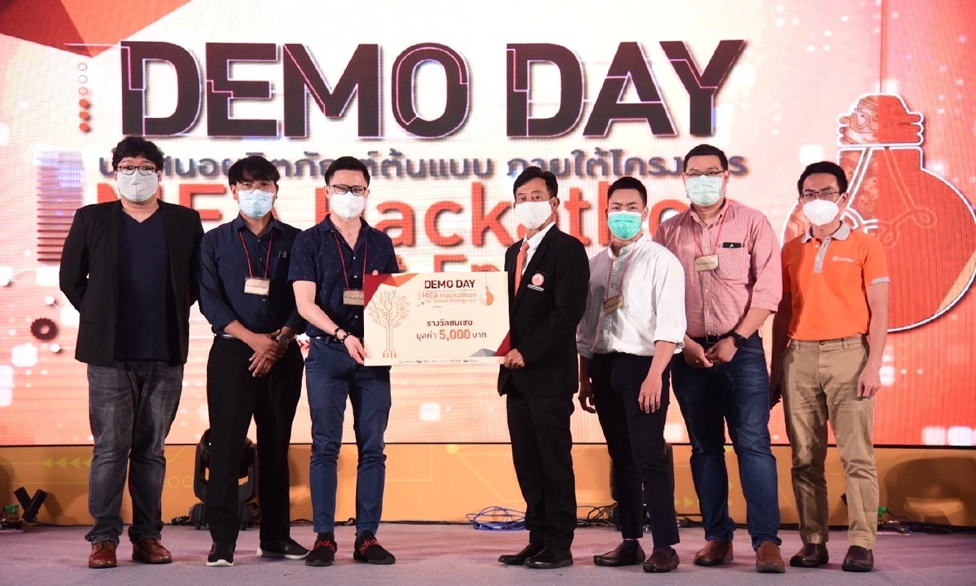 MEA ร่วมกับ ม.อ. จัดงาน DEMO DAY ประกวดนวัตกรรมชิงเงินรางวัลรวมกว่า 1 แสนบาท