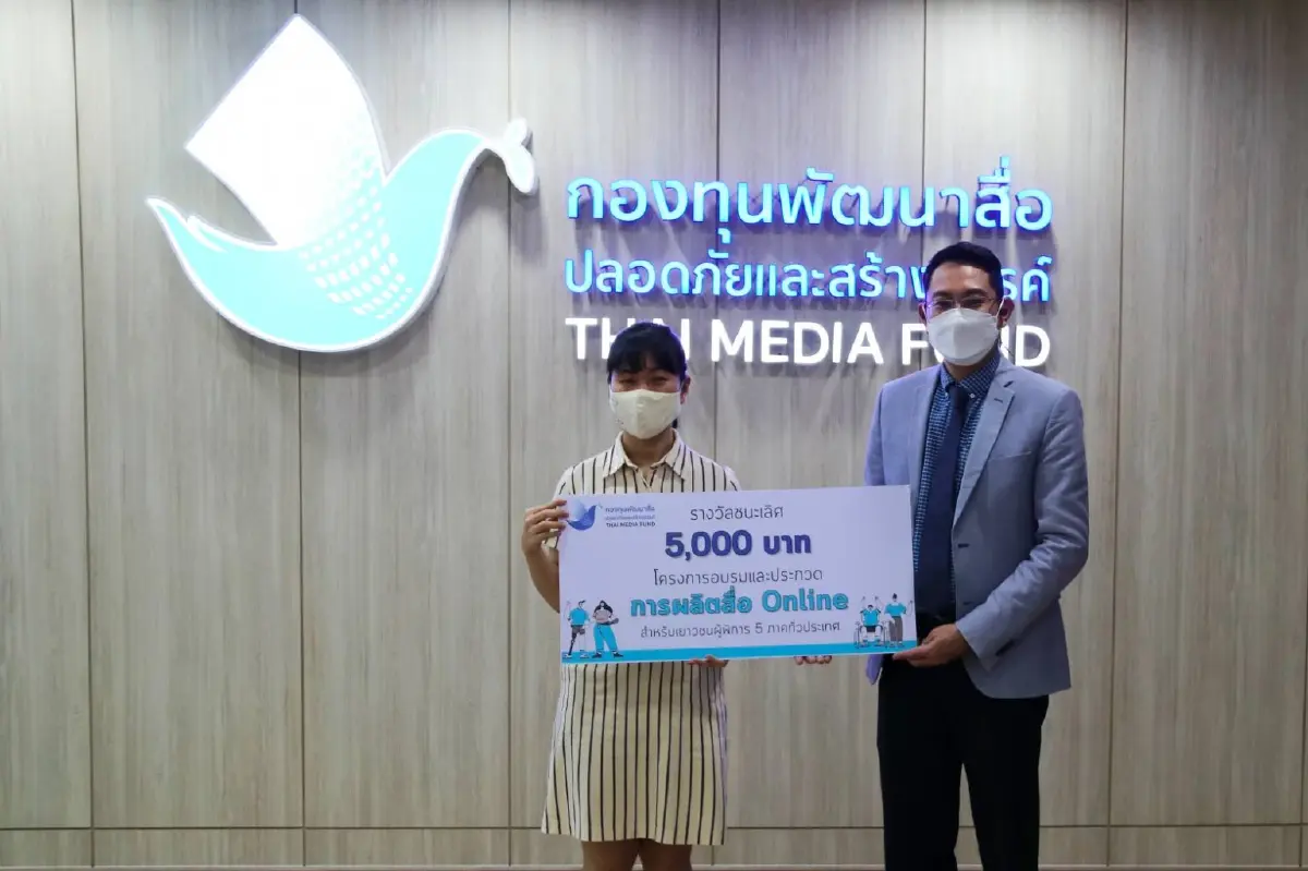 ประกาศผลแล้ว 5 รางวัล ยูทูบเบอร์มือใหม่ Less is more #4