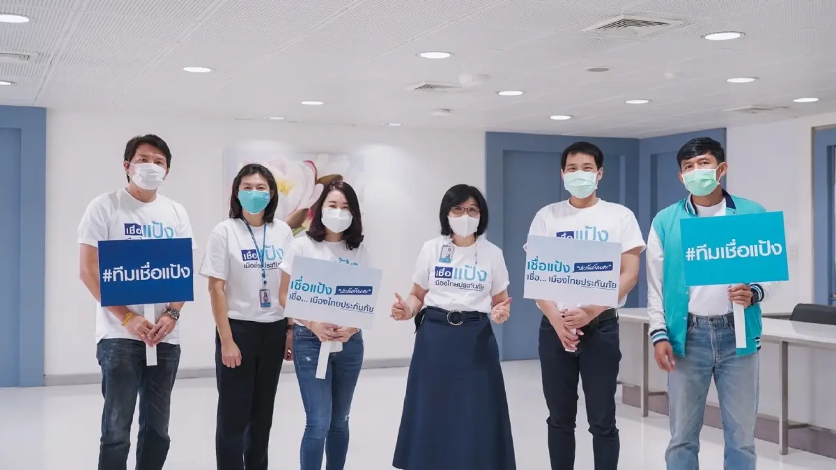 ‘เมืองไทยประกันภัย’ ตอกย้ำความเชื่อมั่นแบรนด์แห่ง ‘ประกันภัย’  ชูบริการด้วยความจริงใจ กับแคมเปญ “#เชื่อแป้ง #เชื่อเมืองไทยประกันภัย”