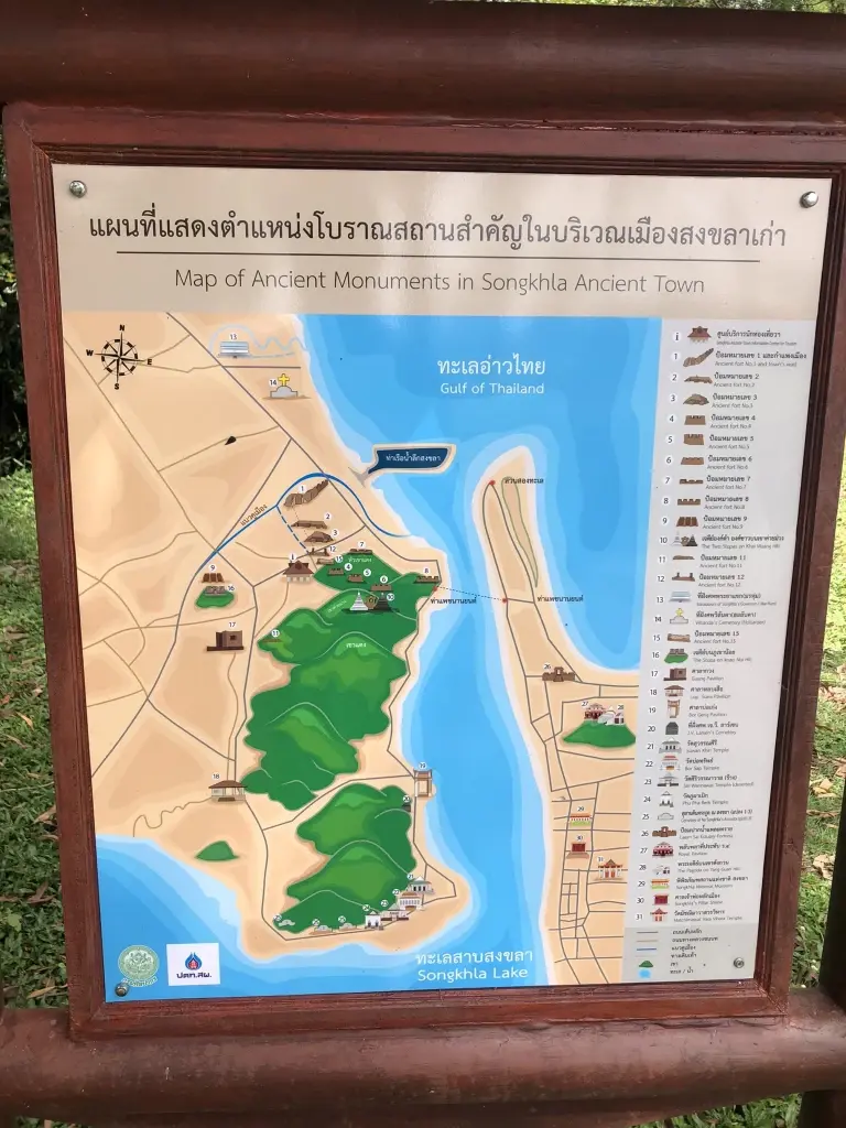 บรรจง โต้ เดชอิศม์