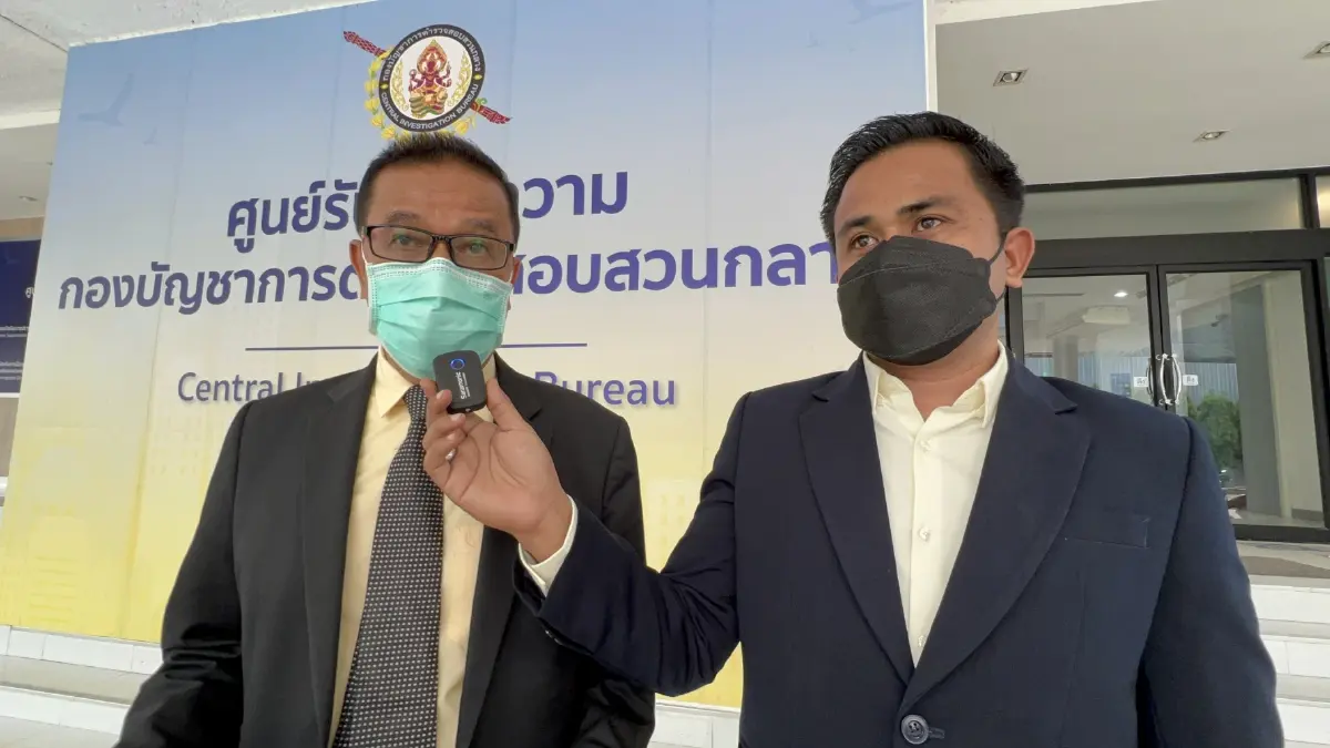 ฝ่ายกม.ไทยภักดี ร้องสอบ ‘โรม’ ใช้เอกสารอภิปรายจริงหรือเท็จ