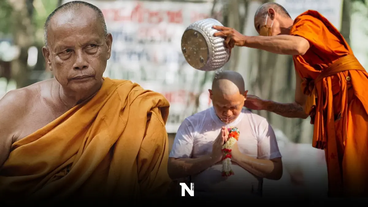 พระพยอม ตอบข้อสงสัย กรณี "ปอ–โรเบิร์ต" บวชอุทิศบุญให้ดาราสาว “แตงโม นิดา”