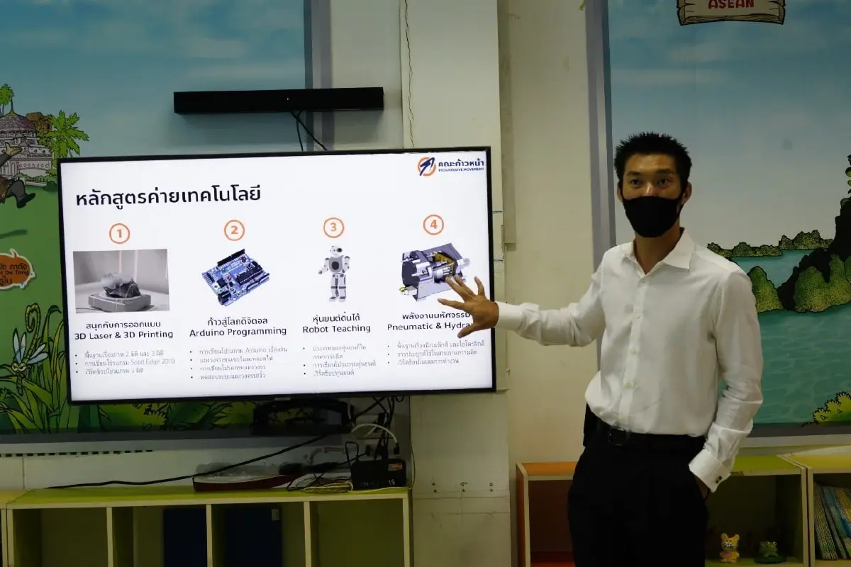 ธนาธร ร่อนส่งจม.เปิดใจถึง ผู้ว่าฯวันชัย ลั่น ผมไม่ใช่ภัยคุกคามของประเทศไทย