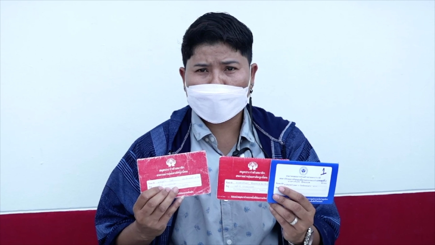 แจ้งความสหกรณ์เครดิตยูเนี่ยนไม่จ่ายฌาปนกิจ3ล้าน