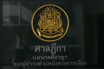 เส้นทางชีวิต "วัฒนา เมืองสุข" ก่อนถูกจำคุก ทุจริตโครงการบ้านเอื้ออาทร 99 ปี