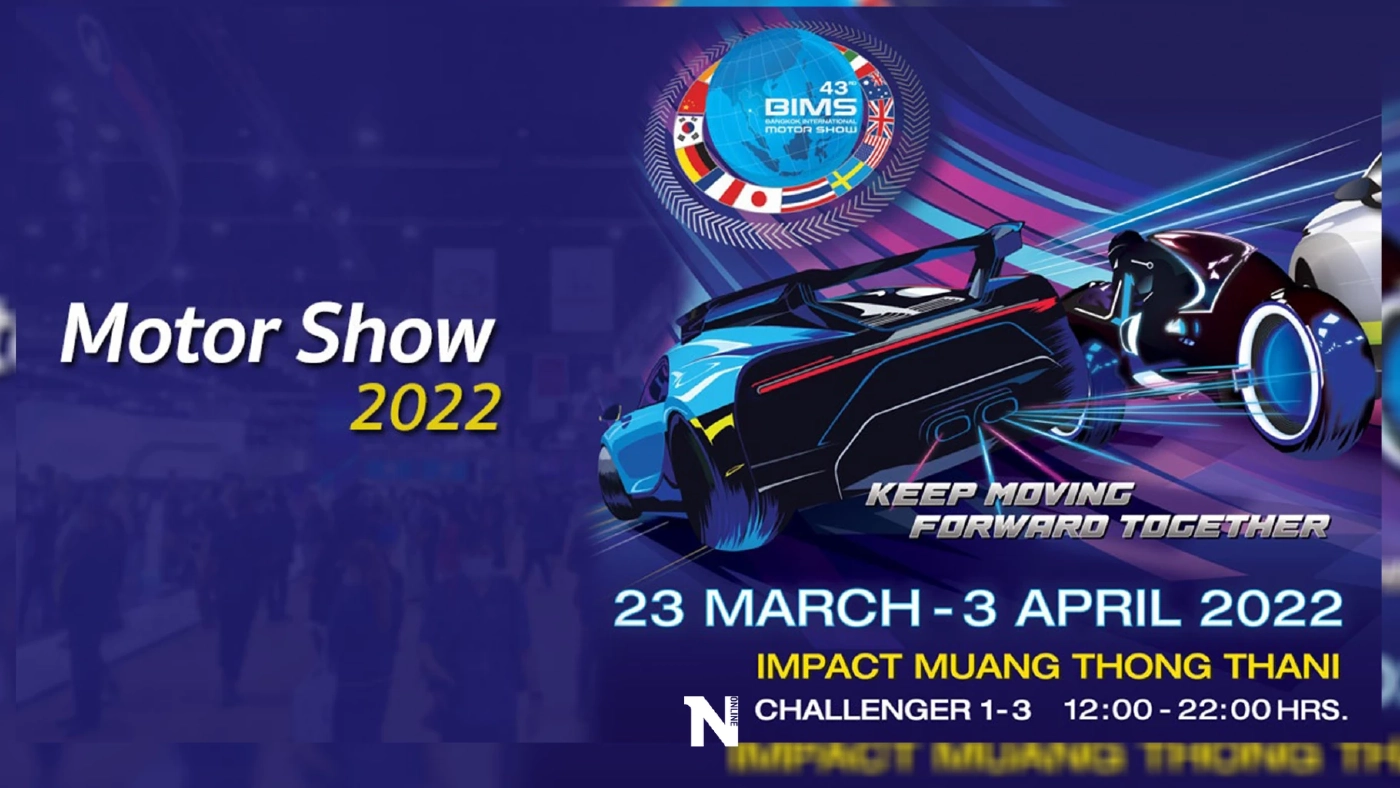 ต้องไม่พลาด มอเตอร์โชว์ 2022 ไฮไลท์เด็ดภายในงานมีอะไรบ้าง เช็กตรงนี้