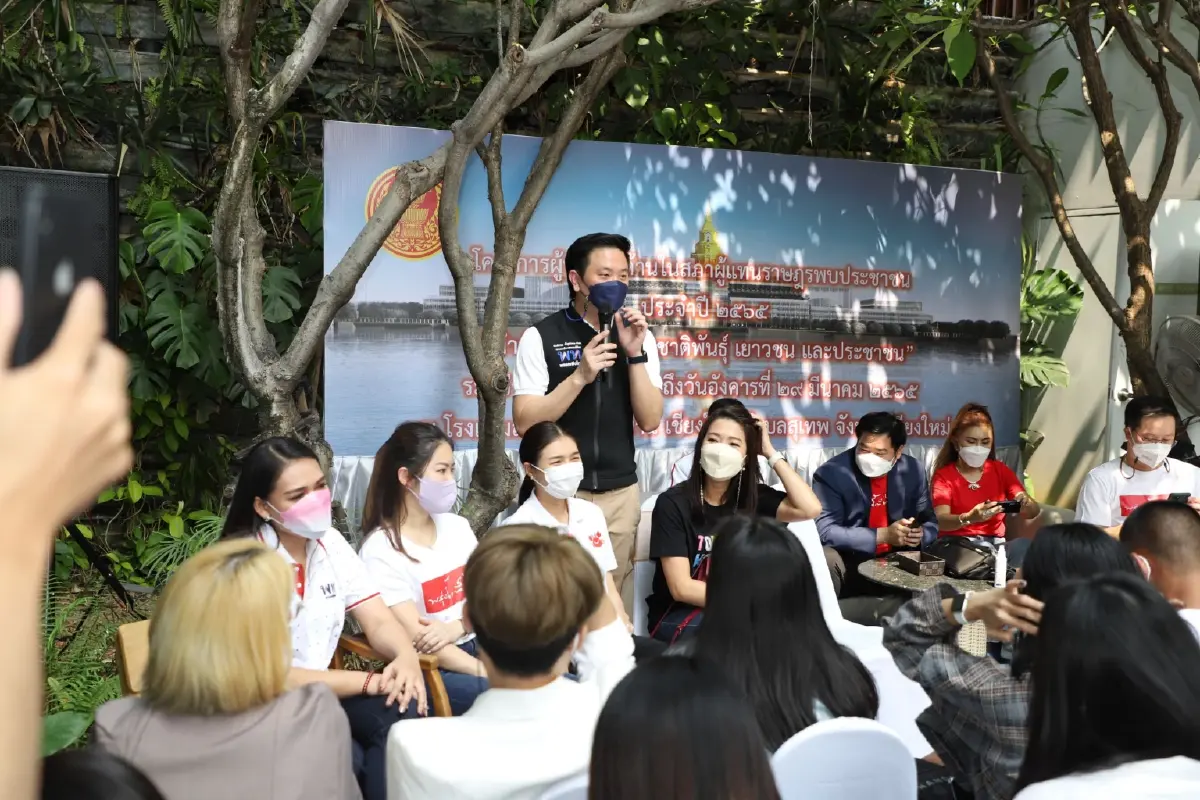 "หมอชลน่าน" นำฝ่ายค้าน รับฟังเสียงเยาวชนเชียงใหม่