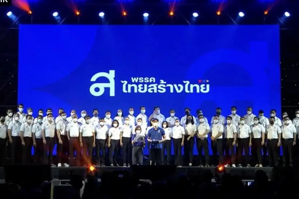 น.ต.ศิธา ทิวารี ว่าที่ผู้สมัครผู้ว่าราชการกรุงเทพมหานคร (ผู้ว่าฯ กทม.) พรรคไทยสร้างไทย ขึ้นเวทีเปิดใจ