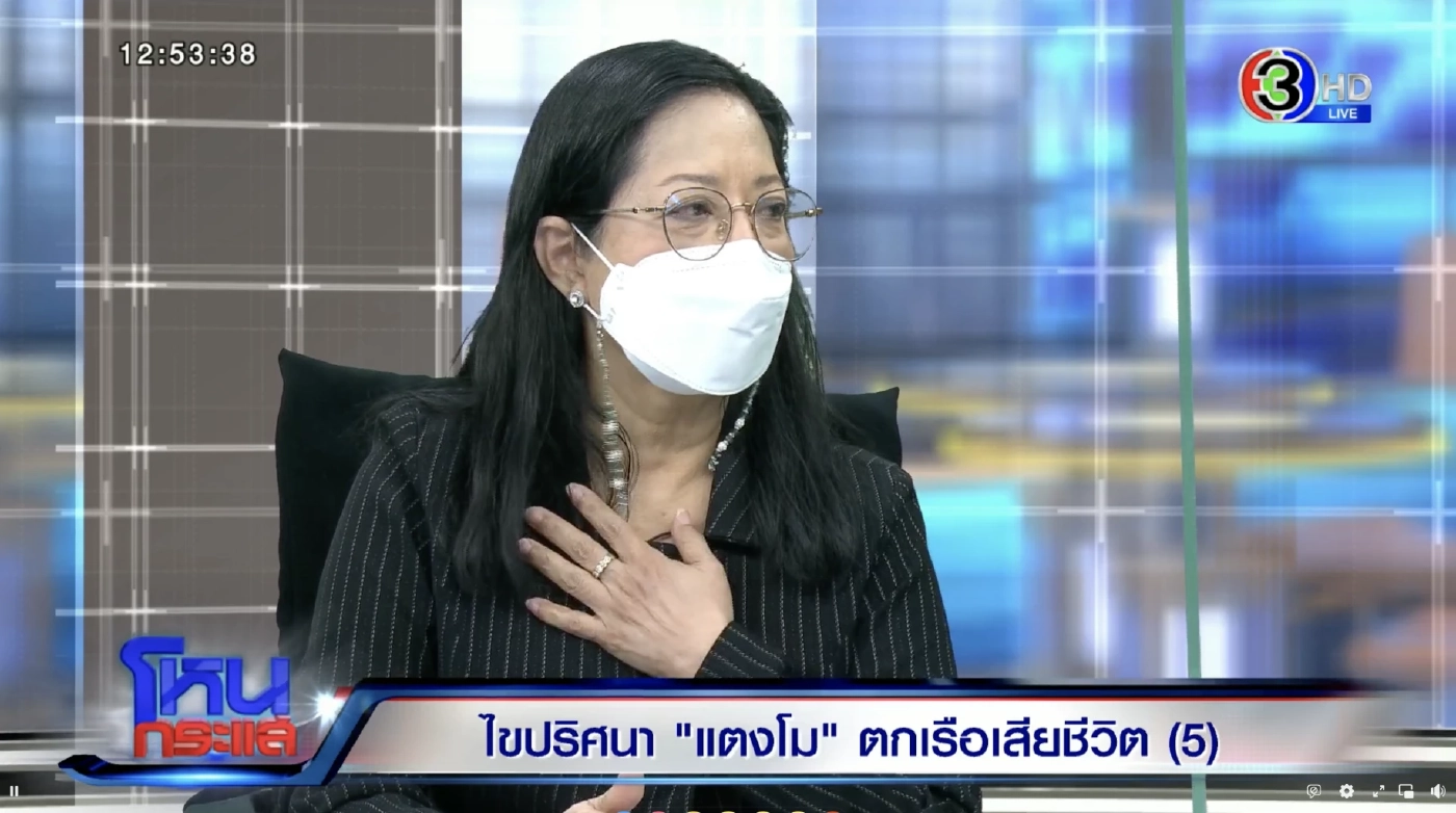 &quot;แม่แตงโม&quot; ให้อภัยรับเงินเยียวยา 30 ล้าน