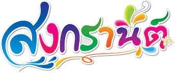 อัปเดตวันหยุดยาว วันหยุดพิเศษ เดือนก.ค. 65 วันไหนได้หยุดบ้าง เช็กเลยตรงนี้