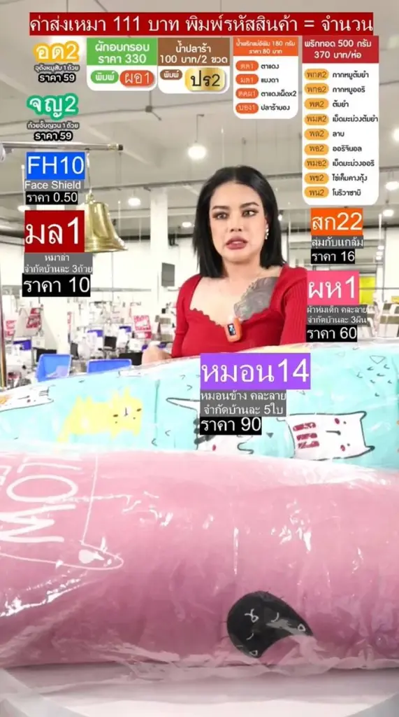 “พิมรี่พาย” จ่อฟ้อง 5 แสน คนคอมเมนต์ปมเหยียดคนจน ลั่นเล่นผิดคนแล้ว