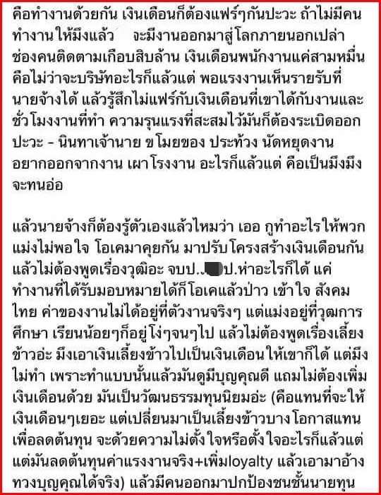 ทีมงานผมเป็นโจร “คิวเท โอปป้า” ยูทูปเบอร์ดังอัดคลิประบายโดนหักหลังตลอด3ปี