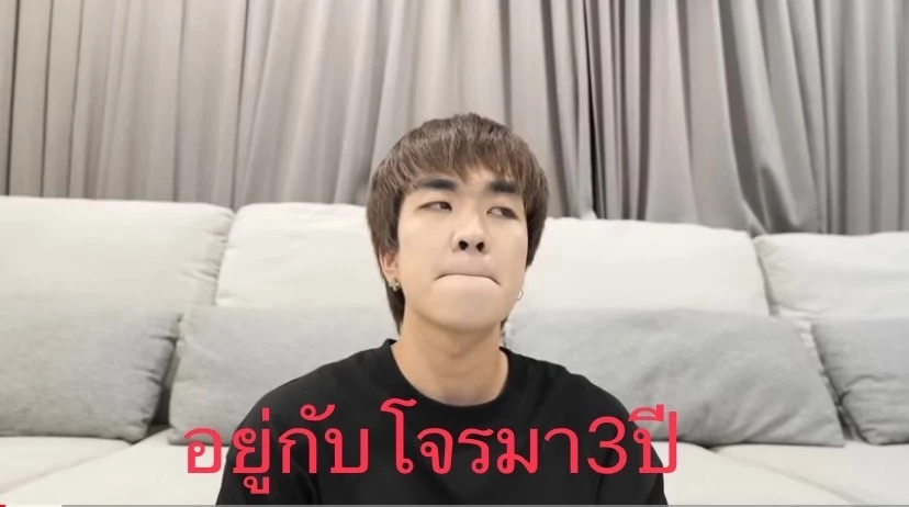 ทีมงานผมเป็นโจร “คิวเท โอปป้า” ยูทูปเบอร์ดังอัดคลิประบายโดนหักหลังตลอด3ปี