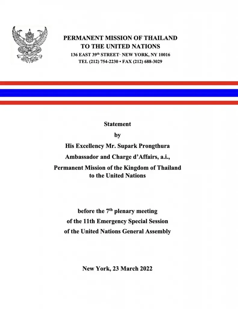 ไทย เห็นด้วยกับเสียงข้างมาก UNGA เรียกร้องยุติความรุนแรงในยูเครน