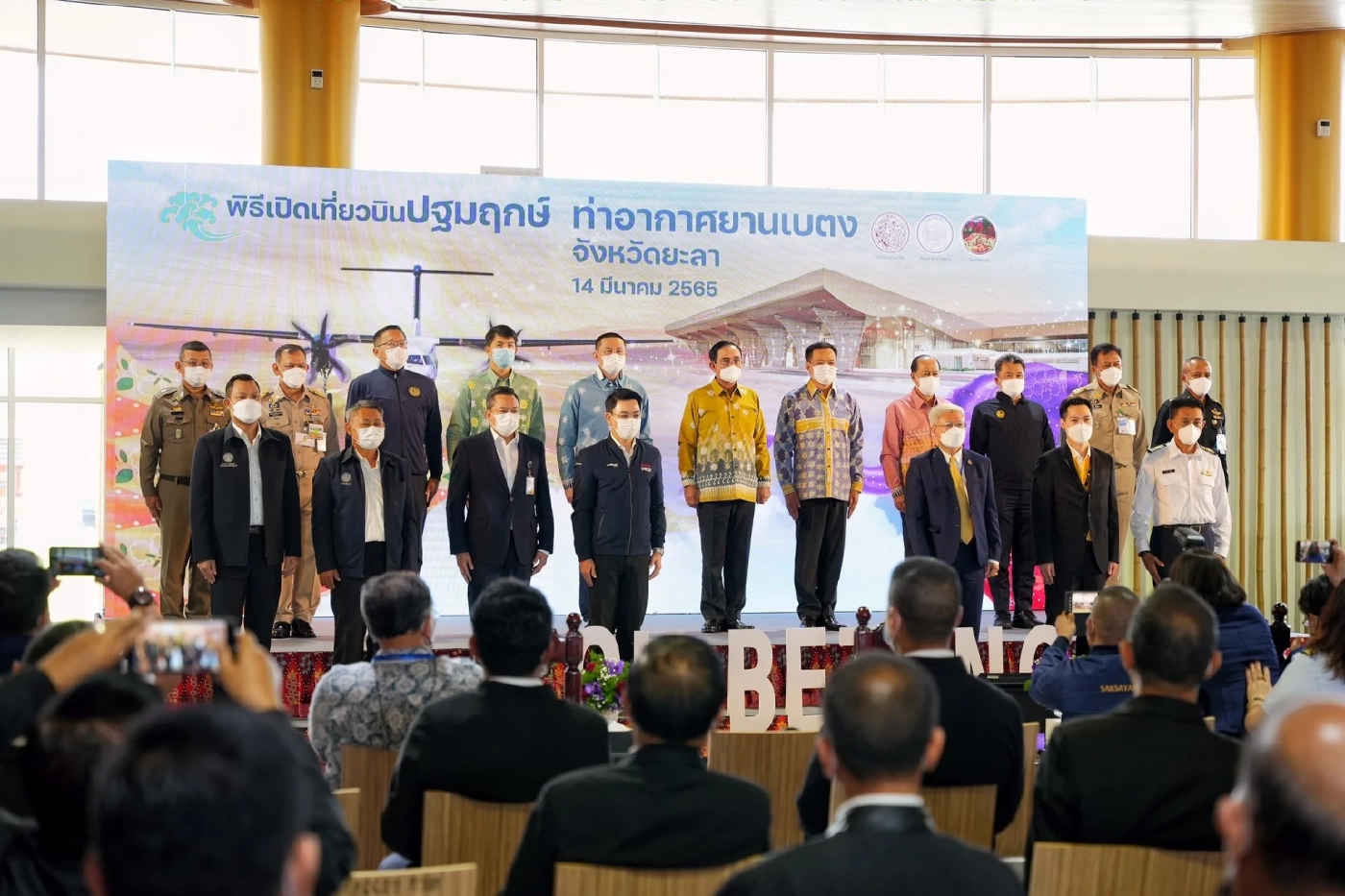 ตบหน้านายกฯ นกแอร์ ยกเลิกเที่ยวบินเบตง-ดอนเมือง หลังเปิดไม่ทันข้ามวัน