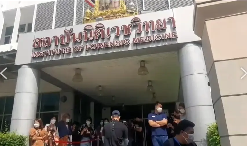 สถาบันนิติเวชวิทยา รพ.ตำรวจ