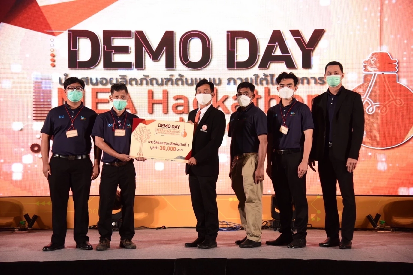 MEA ร่วมกับ ม.อ. จัดงาน DEMO DAY ประกวดนวัตกรรมชิงเงินรางวัลรวมกว่า 1 แสนบาท