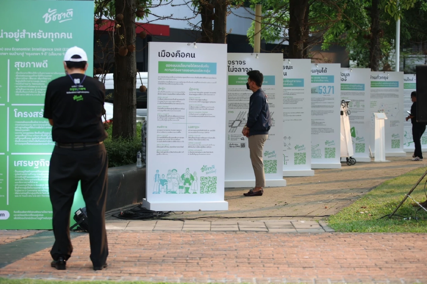 ทำความรู้จัก"ชัชชาติ"ผู้สมัคร"เลือกตั้งผู้ว่าฯกทม"นโยบายพัฒนา 9 ด้าน 9 ดี