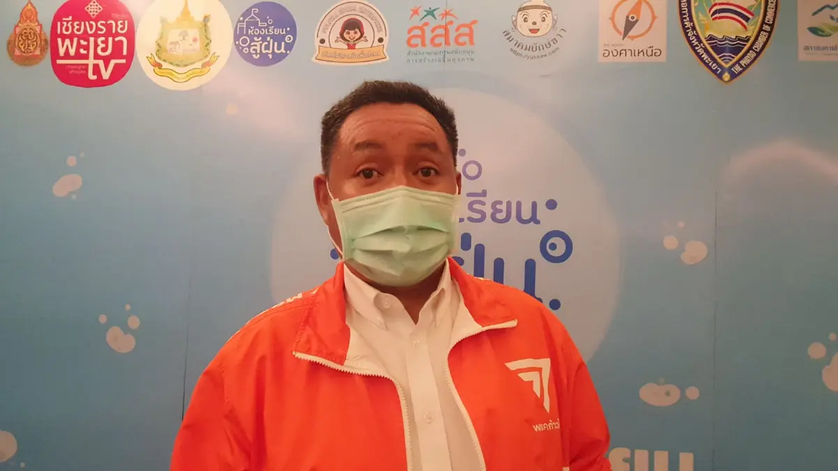 พรรคการเมืองผนึกกำลังผลักดัน พ.ร.บ.อากาศสะอาด