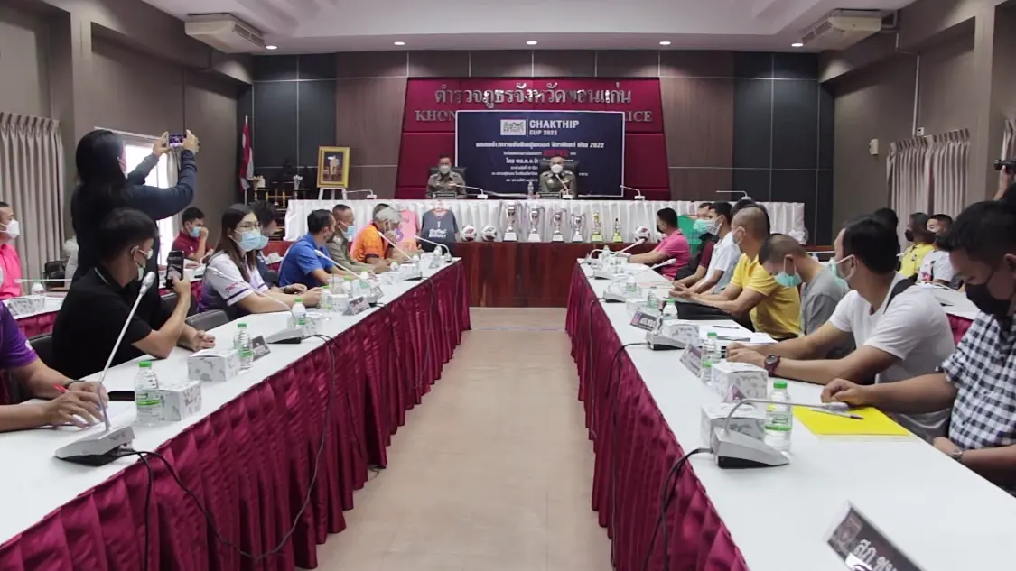 ตำรวจภูธรขอนแก่น จัดฟุตบอล "จักรทิพย์ คัพ" ย้ำงานนี้ไม่มีสับศอก