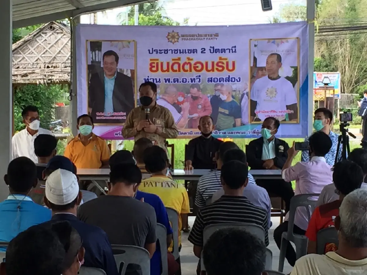 "ทวี สอดส่อง"อ้อนชาวปัตตานีเลือกพรรคประชาชาติเข้าทำงานในสภาฯ