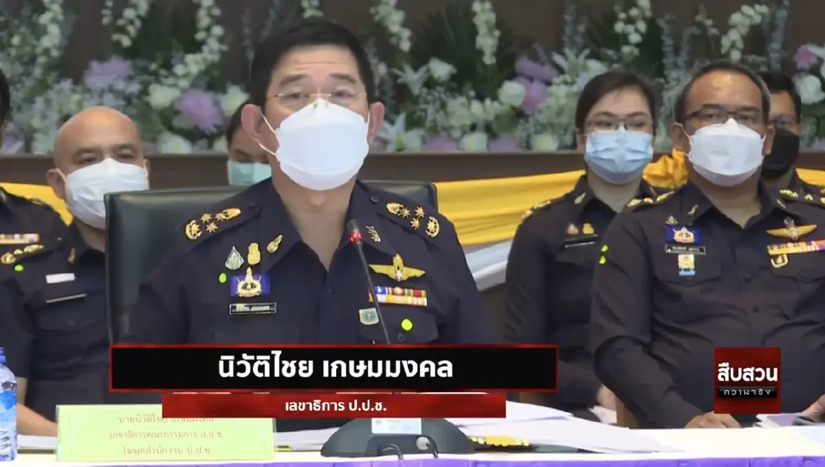 สืบสวนความจริง ตอน “กิตติรัตน์” ทุจริตระบายข้าวบูล็อค โคตรโกงจำนำข้าว