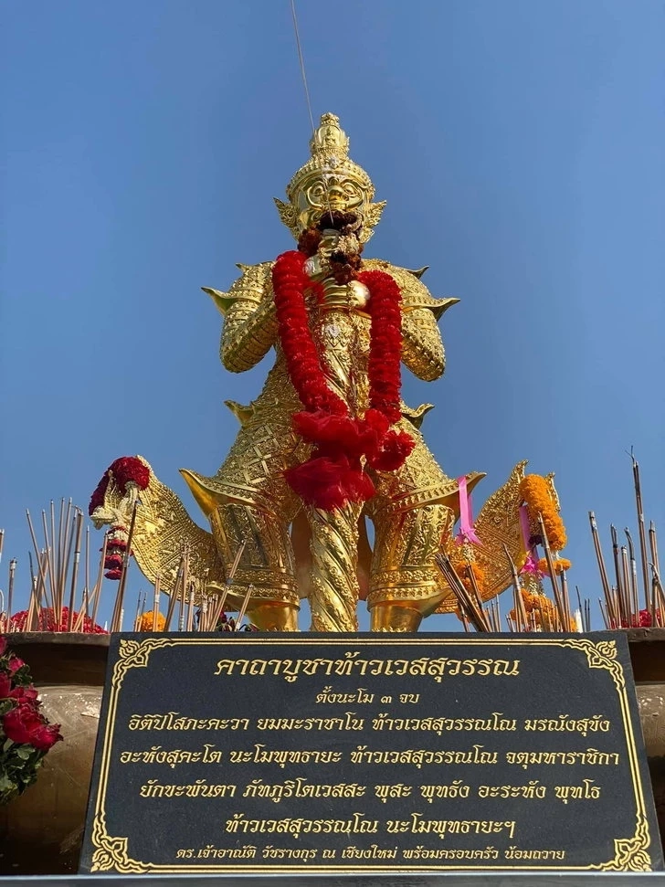 เปิดวิธี “บูชาท้าวเวสสุวรรณ” ที่ทำได้ด้วยตนเองและถูกต้อง