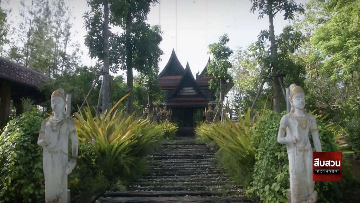 สืบสวนความจริง : ธรรมสะท้าน วิโมกสิวาลัย เรื่องแดงเพราะ “แตงโม”