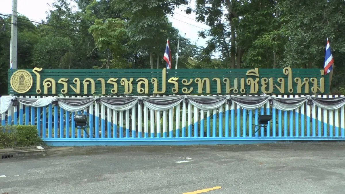 เชียงใหม่พร้อมรับมือภัยแล้งไม่น่าห่วง