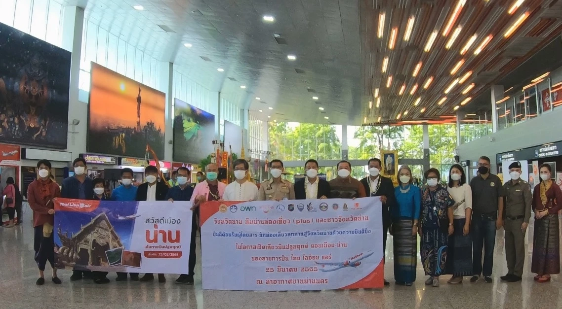 "ไทยไลอ้อนแอร์"เปิดเที่ยวบินปฐมฤกษ์กรุงเทพ-น่าน