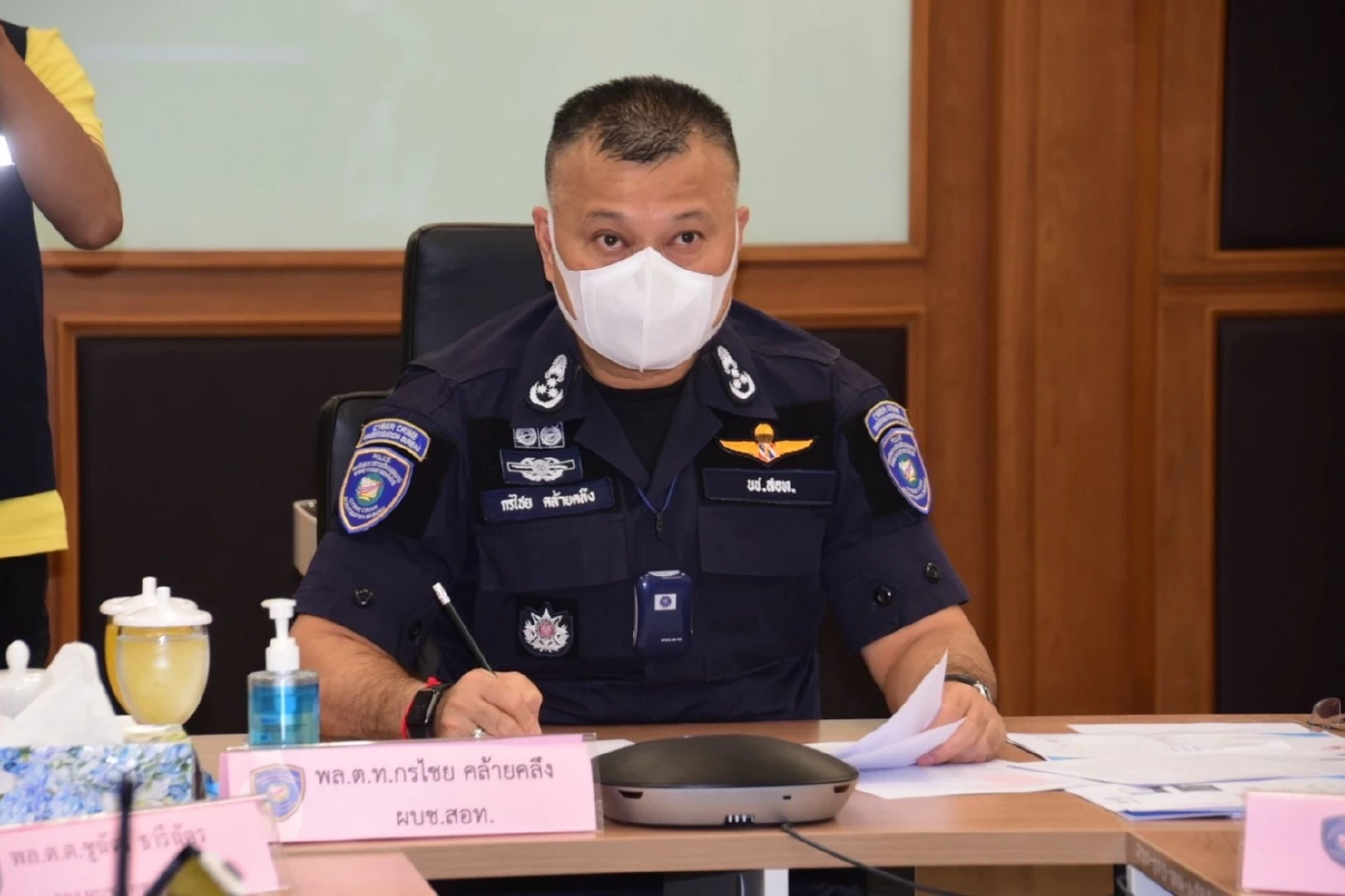 พล.ต.ท.กรไชย คล้ายคลึง