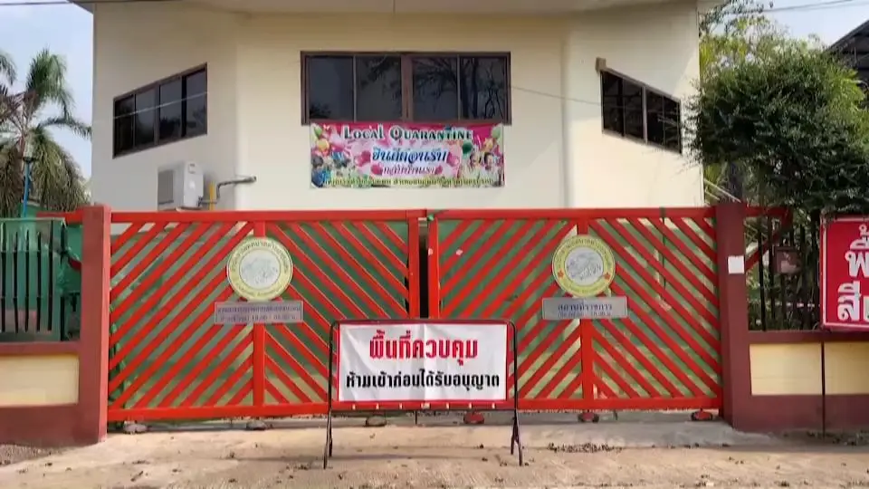 ผอ.กองสาธารณสุขโพสต์เดือด ศูนย์พักคอยแห่งหนึ่งในตำบลชนแดน ไล่ผลักไสไม่รับผู้ป่วยโควิด