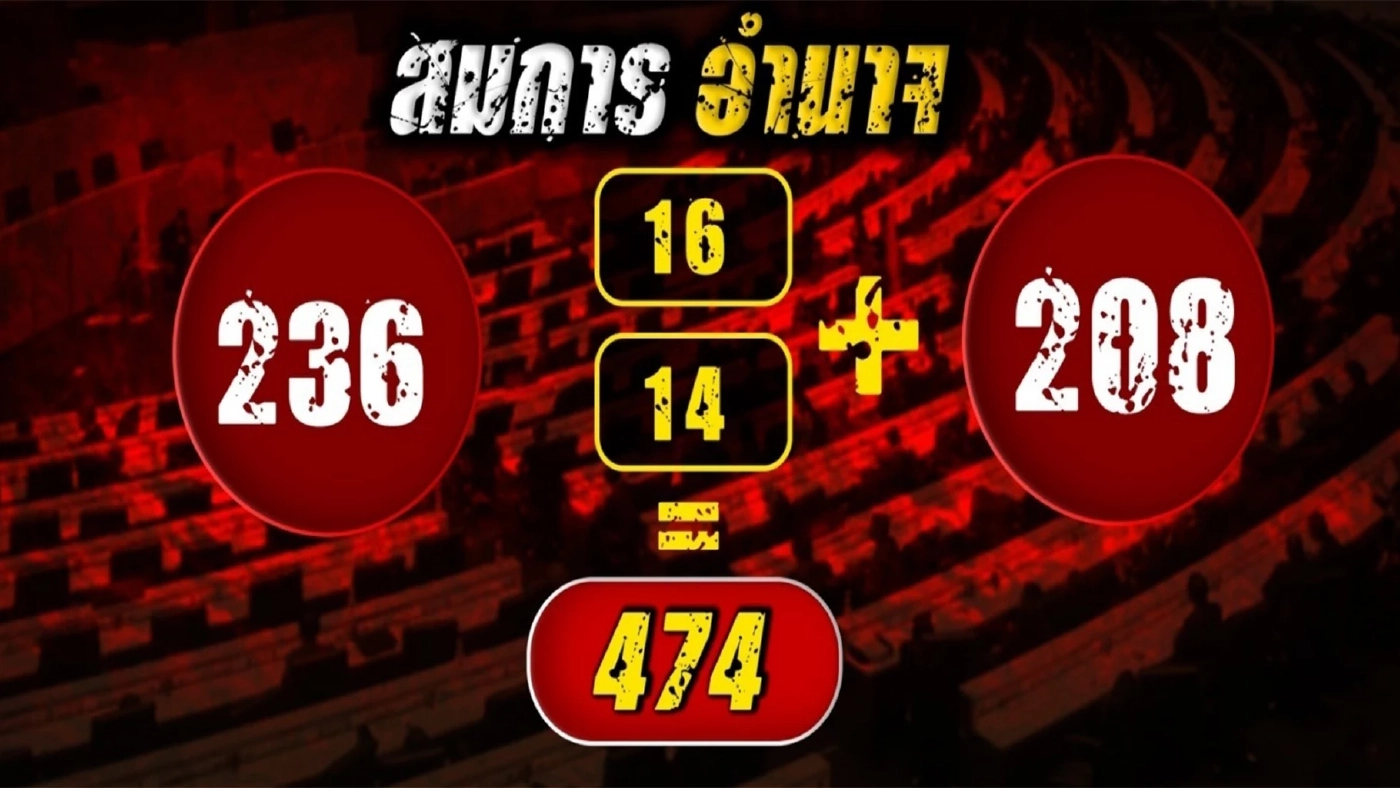 ศึกยกที่สาม "ซักฟอก" ร้อยเอกปะทะพลเอก