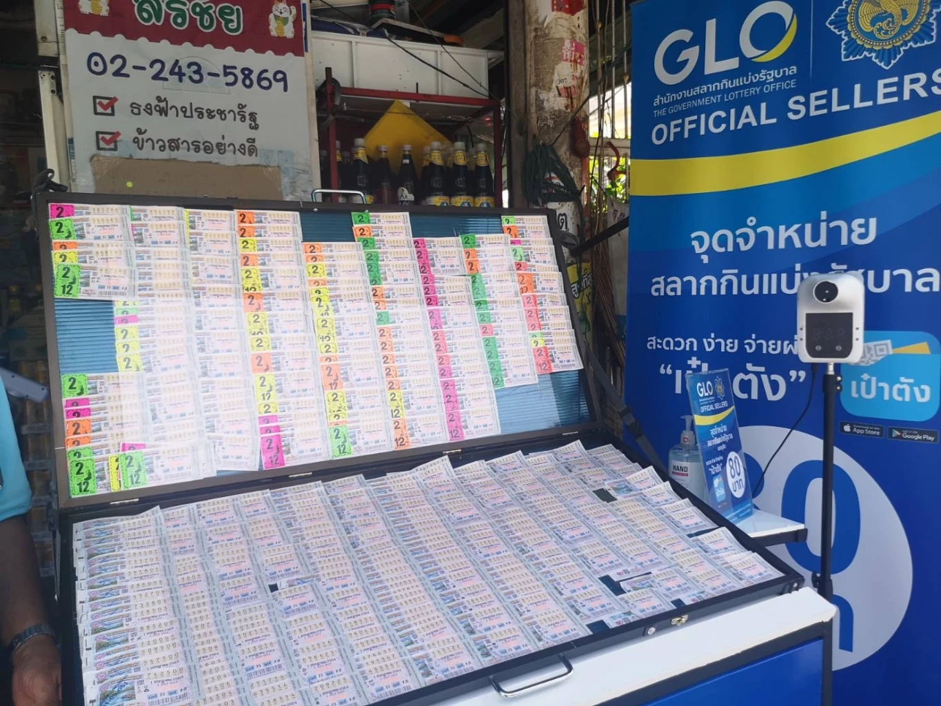 แรมโบ้ จับมือ “บิ๊กโจ๊ก-บิ๊กจวบ" เร่งแก้ลอตเตอรี่แพง ขีดเส้น 2 เดือนขาย 80 บาท