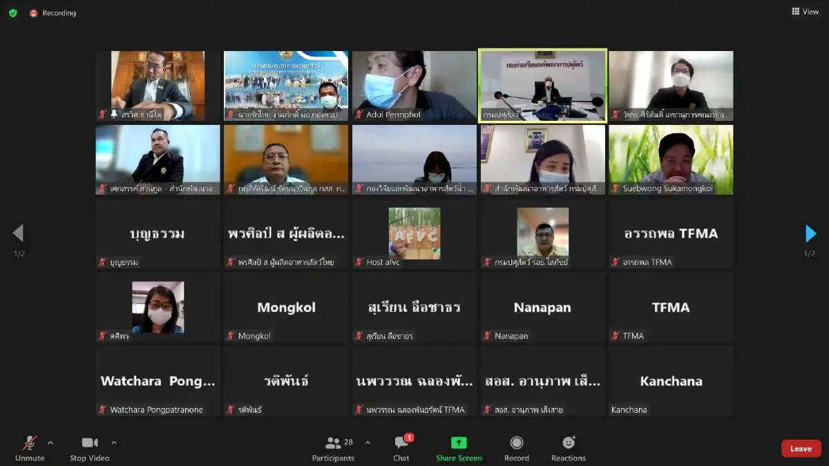 "รัสเซีย-ยูเครน"สู้รบ กระทบอาหารสัตว์ ปศุสัตว์ร่วมถกหาแนวทางพร้อมรับมือ